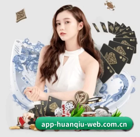 环球体育 APP 界面